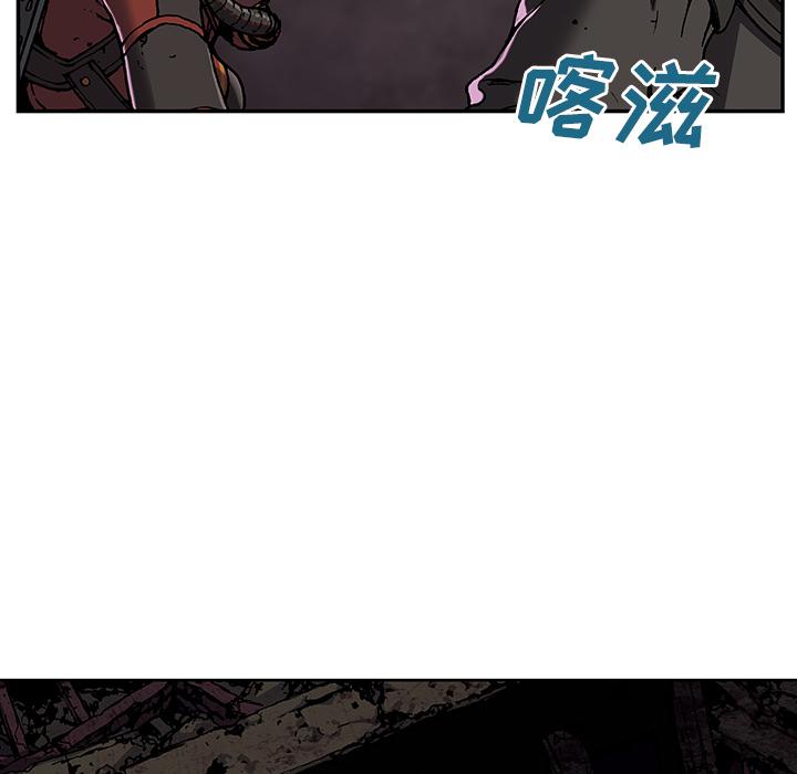 至高指令漫画韩漫全集-第50话无删减无遮挡章节图片 