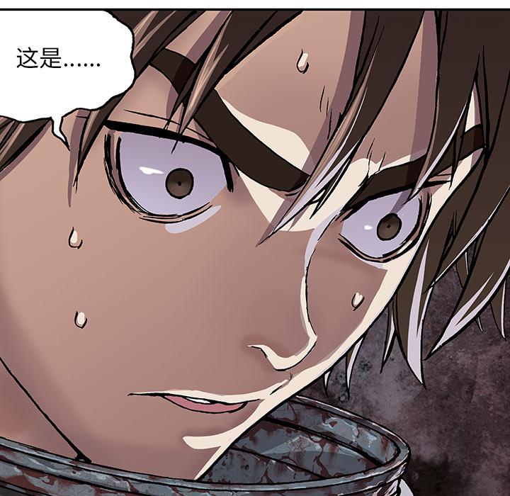 至高指令漫画韩漫全集-第50话无删减无遮挡章节图片 