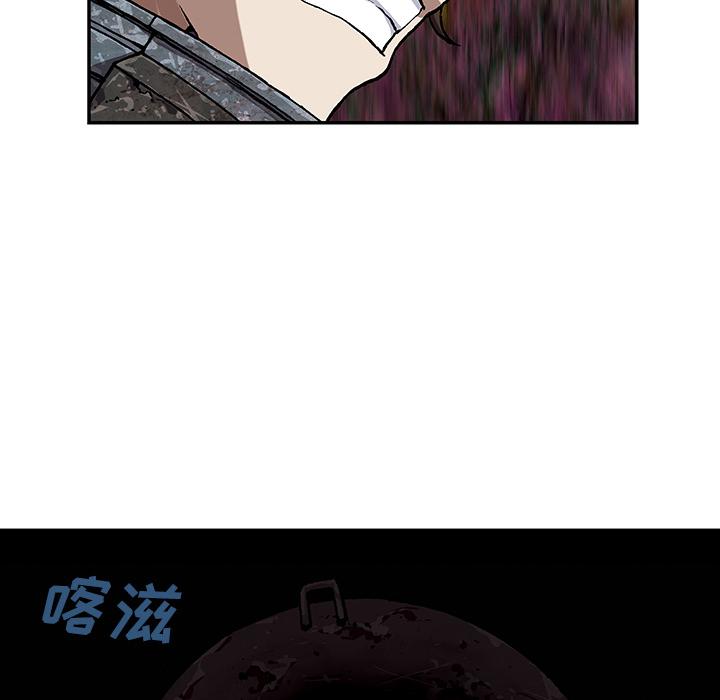 至高指令漫画韩漫全集-第50话无删减无遮挡章节图片 