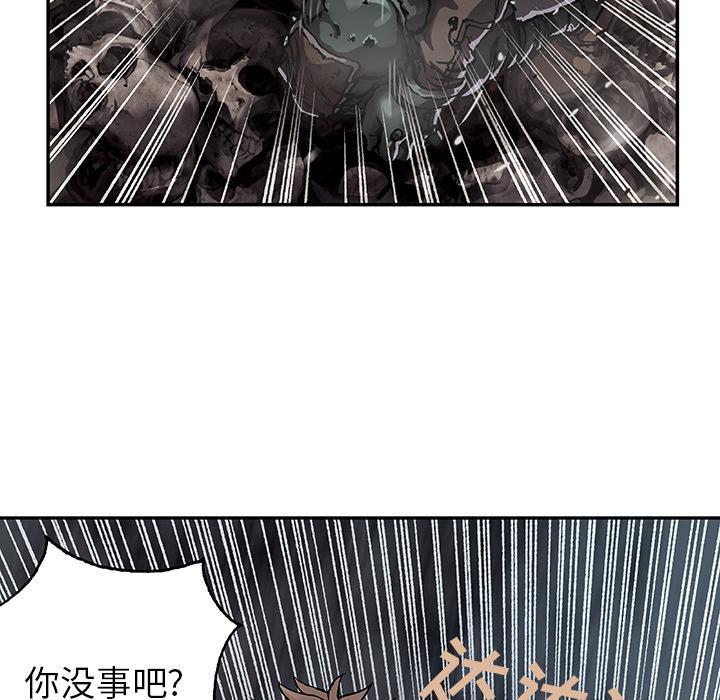 至高指令漫画韩漫全集-第50话无删减无遮挡章节图片 