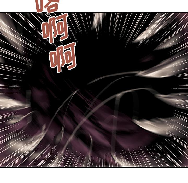 至高指令漫画韩漫全集-第50话无删减无遮挡章节图片 