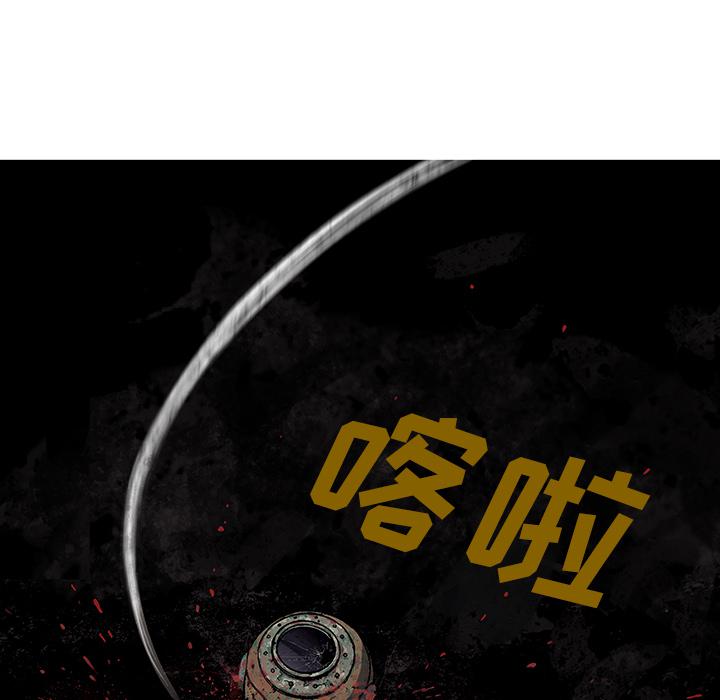 至高指令漫画韩漫全集-第50话无删减无遮挡章节图片 