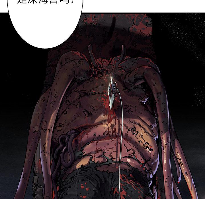 至高指令漫画韩漫全集-第50话无删减无遮挡章节图片 