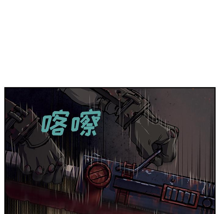 至高指令漫画韩漫全集-第50话无删减无遮挡章节图片 