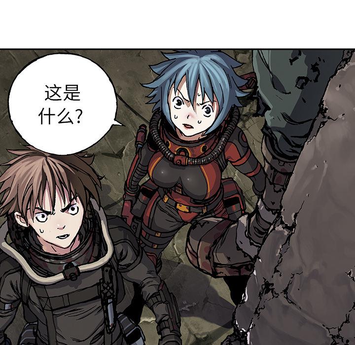 至高指令漫画韩漫全集-第50话无删减无遮挡章节图片 