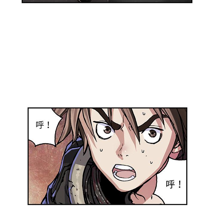 至高指令漫画韩漫全集-第50话无删减无遮挡章节图片 