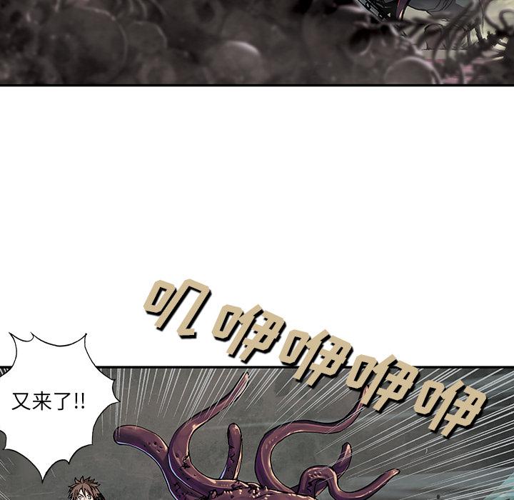 至高指令漫画韩漫全集-第50话无删减无遮挡章节图片 