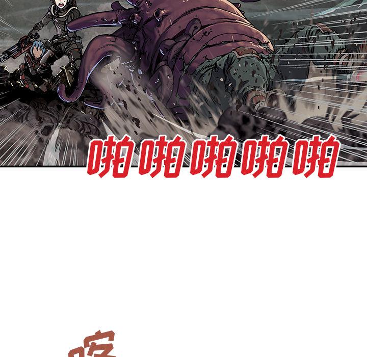 至高指令漫画韩漫全集-第50话无删减无遮挡章节图片 