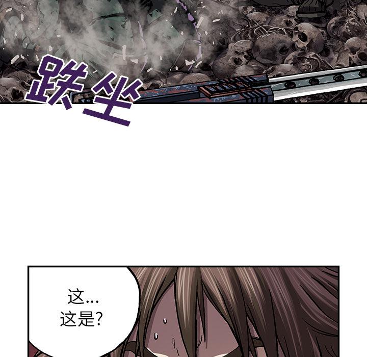 至高指令漫画韩漫全集-第50话无删减无遮挡章节图片 