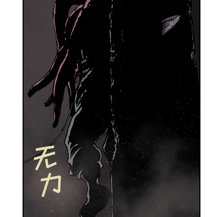 至高指令漫画韩漫全集-第50话无删减无遮挡章节图片 