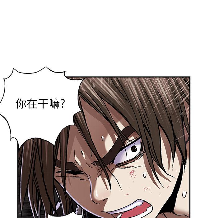 至高指令漫画韩漫全集-第50话无删减无遮挡章节图片 