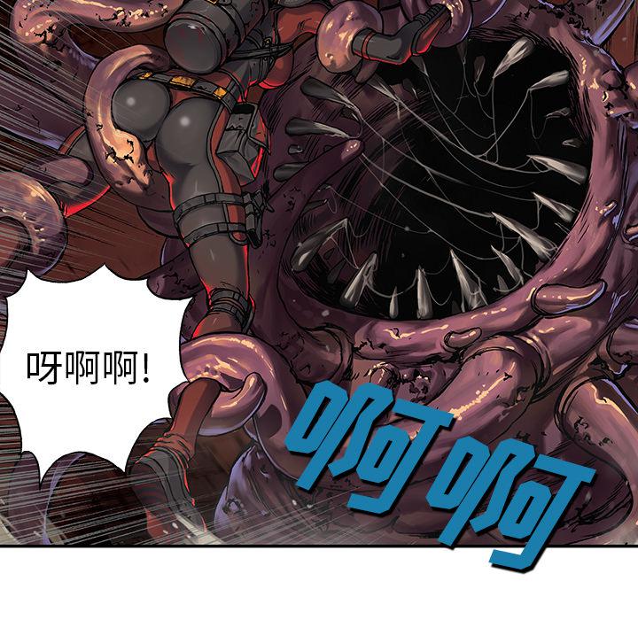 至高指令漫画韩漫全集-第50话无删减无遮挡章节图片 