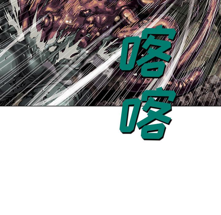至高指令漫画韩漫全集-第50话无删减无遮挡章节图片 
