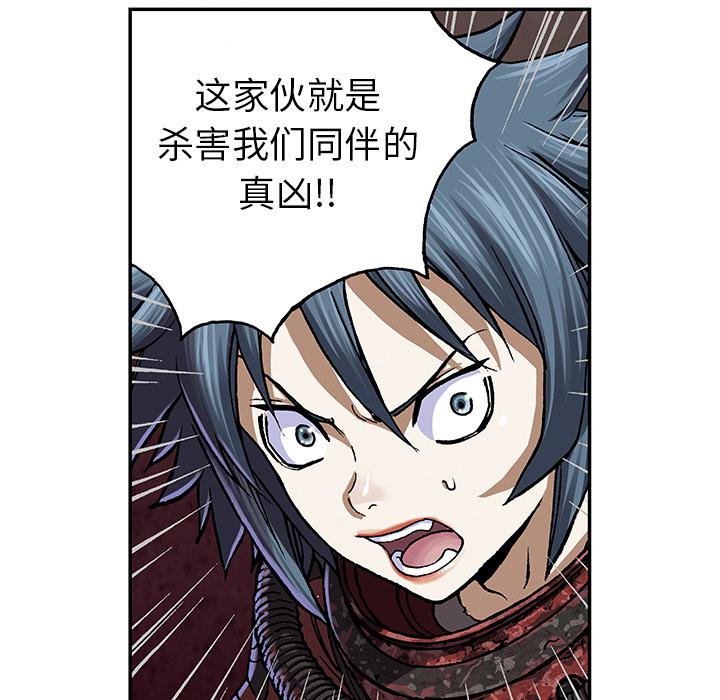 至高指令漫画韩漫全集-第50话无删减无遮挡章节图片 