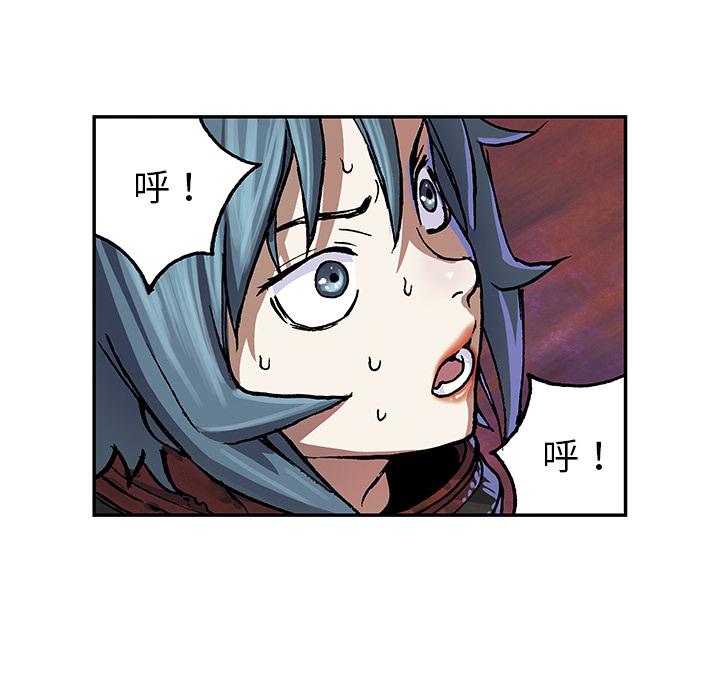 至高指令漫画韩漫全集-第50话无删减无遮挡章节图片 