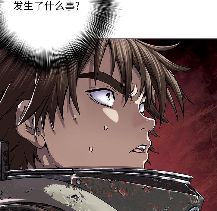 至高指令漫画韩漫全集-第51话无删减无遮挡章节图片 