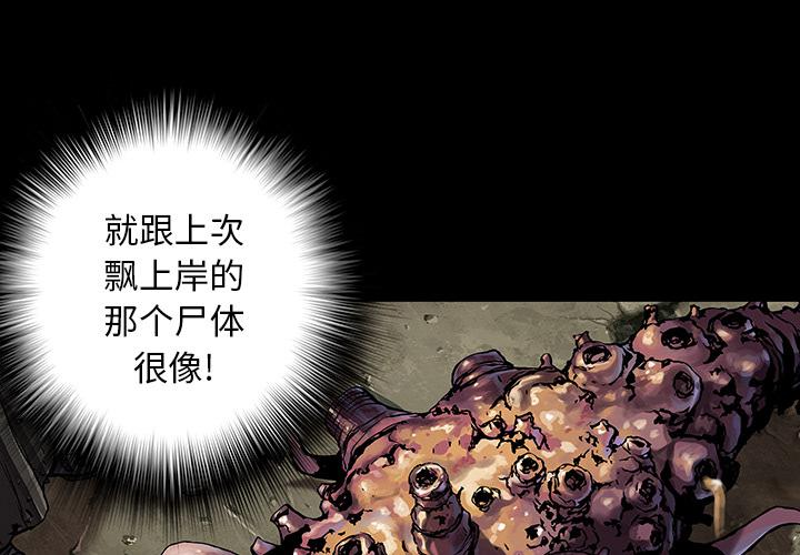 至高指令漫画韩漫全集-第51话无删减无遮挡章节图片 