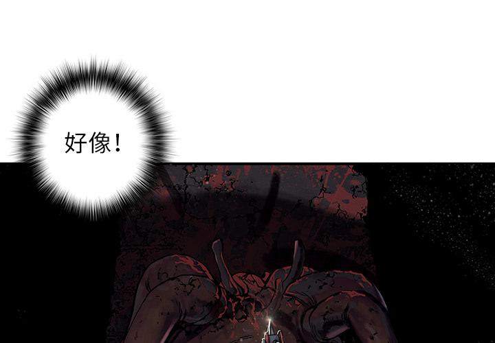至高指令漫画韩漫全集-第51话无删减无遮挡章节图片 