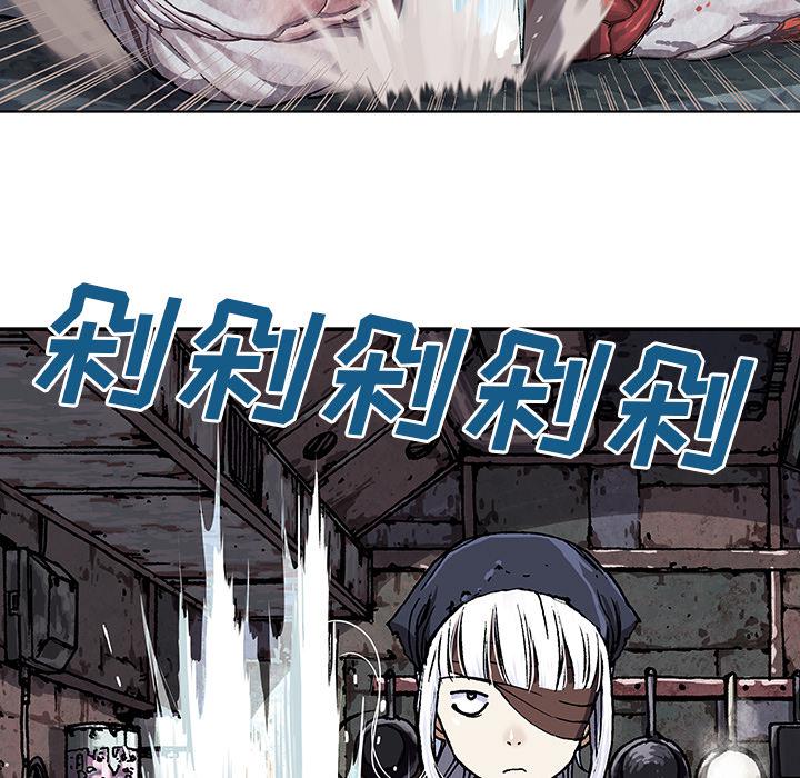 至高指令漫画韩漫全集-第51话无删减无遮挡章节图片 