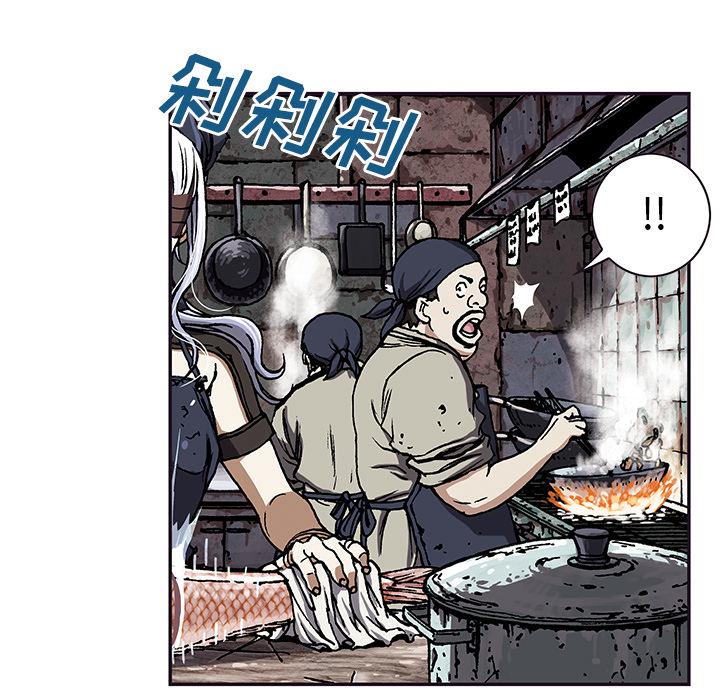 至高指令漫画韩漫全集-第51话无删减无遮挡章节图片 