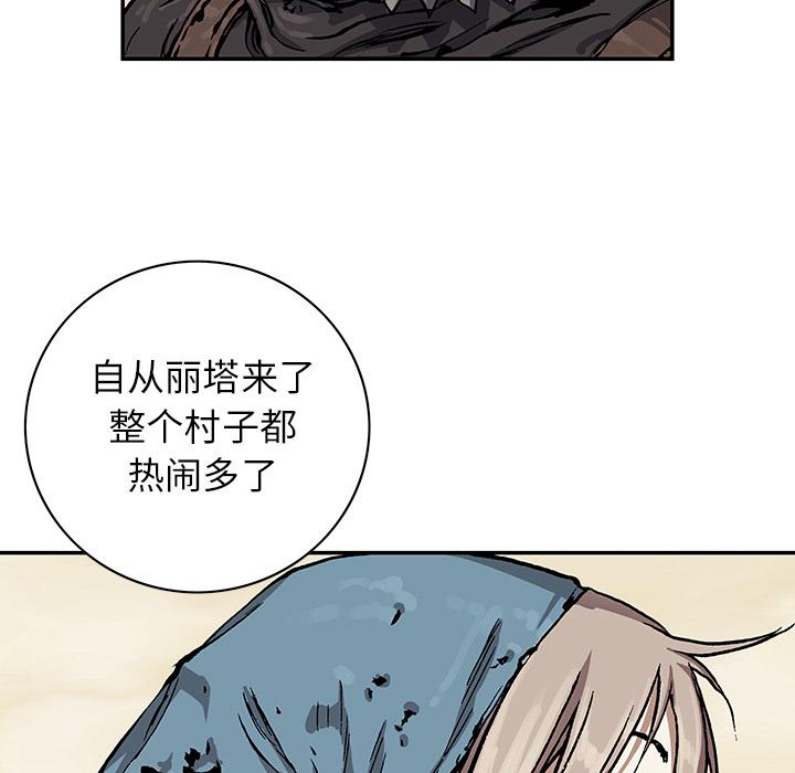 至高指令漫画韩漫全集-第51话无删减无遮挡章节图片 