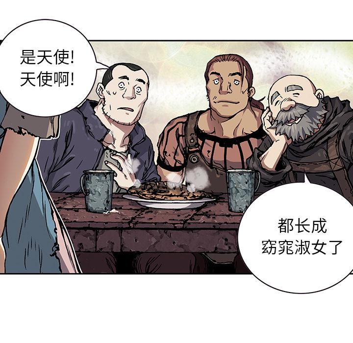 至高指令漫画韩漫全集-第51话无删减无遮挡章节图片 