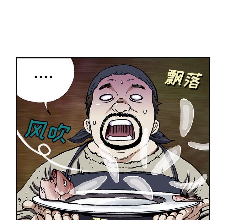 至高指令漫画韩漫全集-第51话无删减无遮挡章节图片 