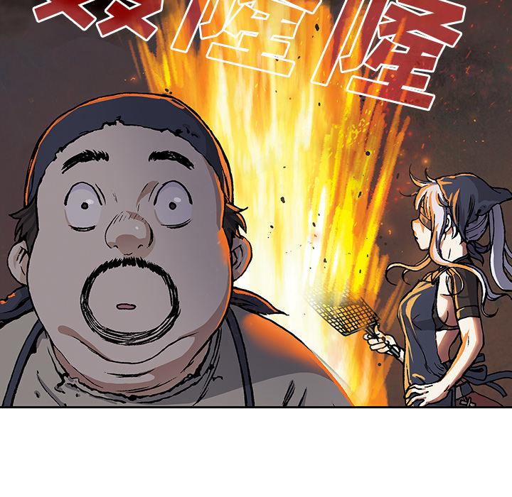 至高指令漫画韩漫全集-第51话无删减无遮挡章节图片 