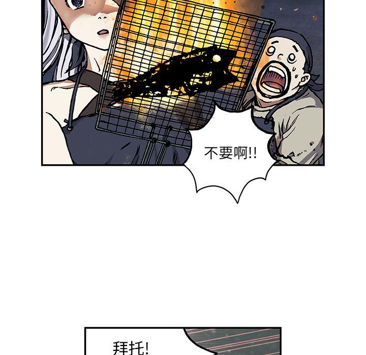 至高指令漫画韩漫全集-第51话无删减无遮挡章节图片 