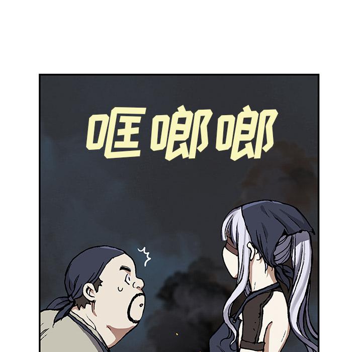 至高指令漫画韩漫全集-第51话无删减无遮挡章节图片 