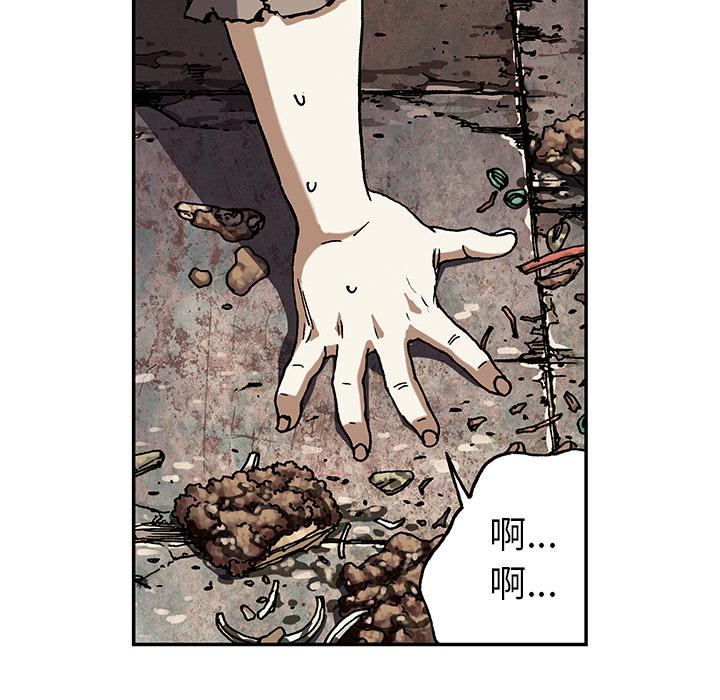 至高指令漫画韩漫全集-第51话无删减无遮挡章节图片 