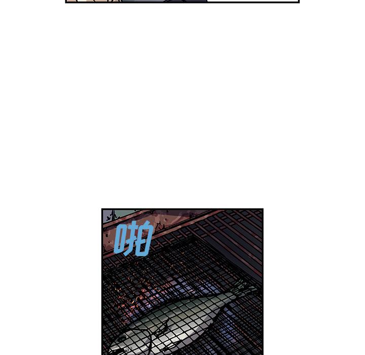 至高指令漫画韩漫全集-第51话无删减无遮挡章节图片 