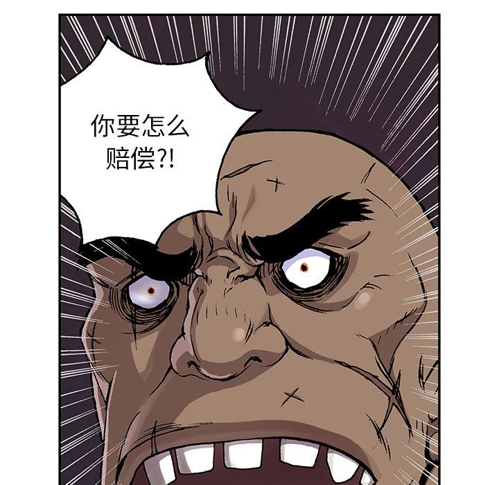 至高指令漫画韩漫全集-第51话无删减无遮挡章节图片 