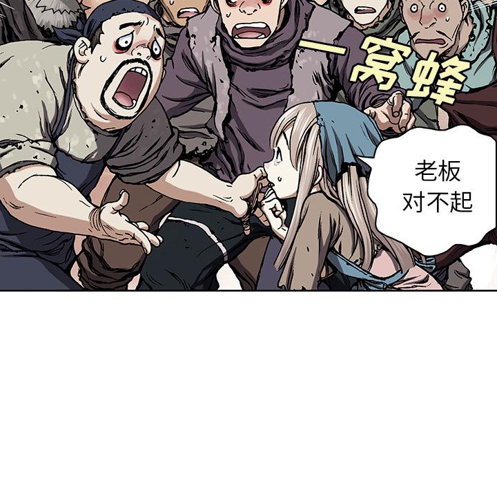 至高指令漫画韩漫全集-第51话无删减无遮挡章节图片 