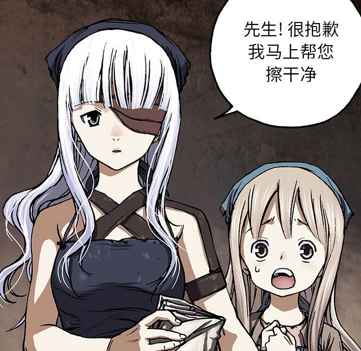 至高指令漫画韩漫全集-第51话无删减无遮挡章节图片 