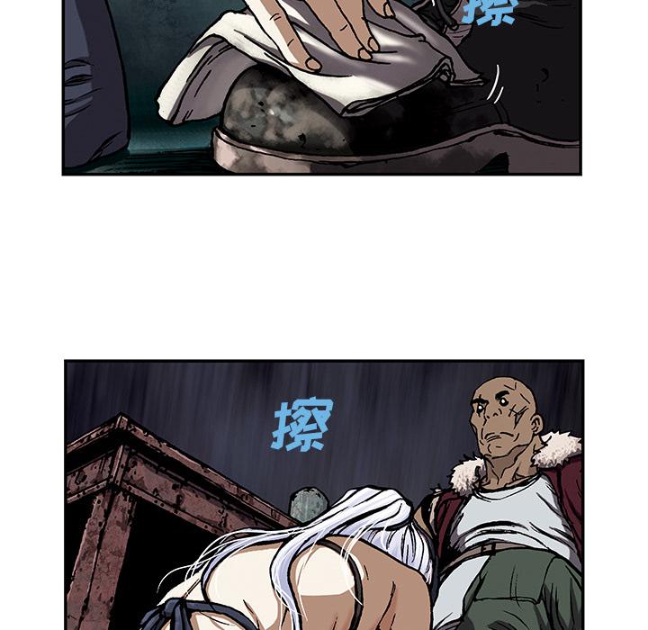 至高指令漫画韩漫全集-第51话无删减无遮挡章节图片 