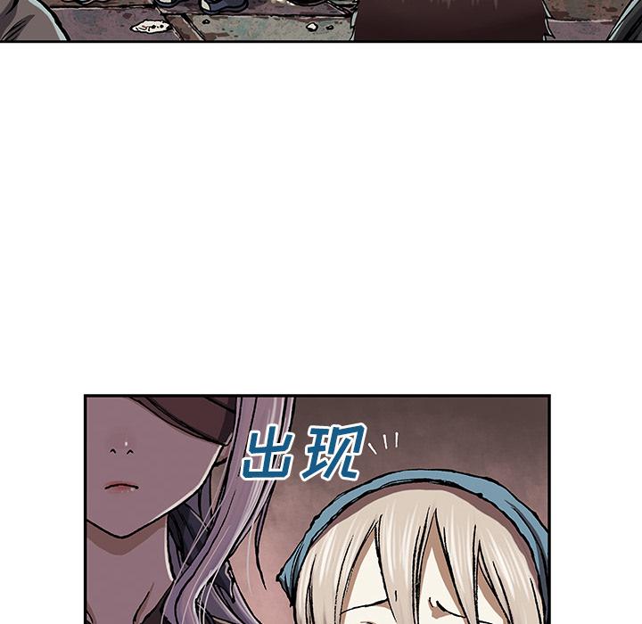 至高指令漫画韩漫全集-第51话无删减无遮挡章节图片 