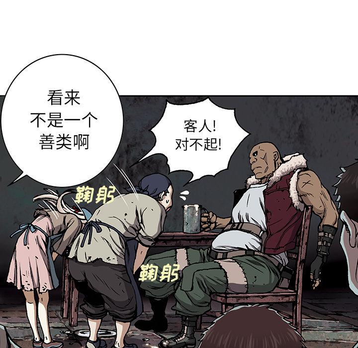 至高指令漫画韩漫全集-第51话无删减无遮挡章节图片 