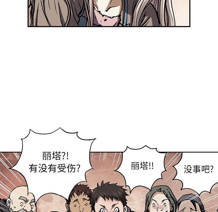 至高指令漫画韩漫全集-第51话无删减无遮挡章节图片 