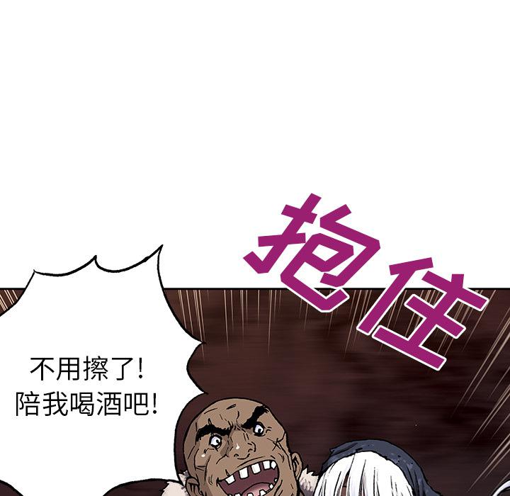 至高指令漫画韩漫全集-第51话无删减无遮挡章节图片 