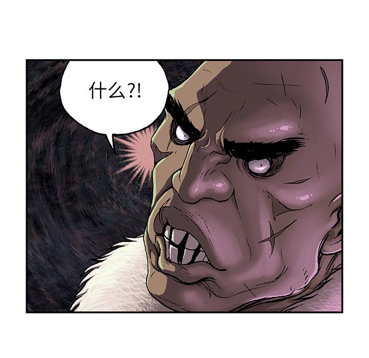 至高指令漫画韩漫全集-第51话无删减无遮挡章节图片 