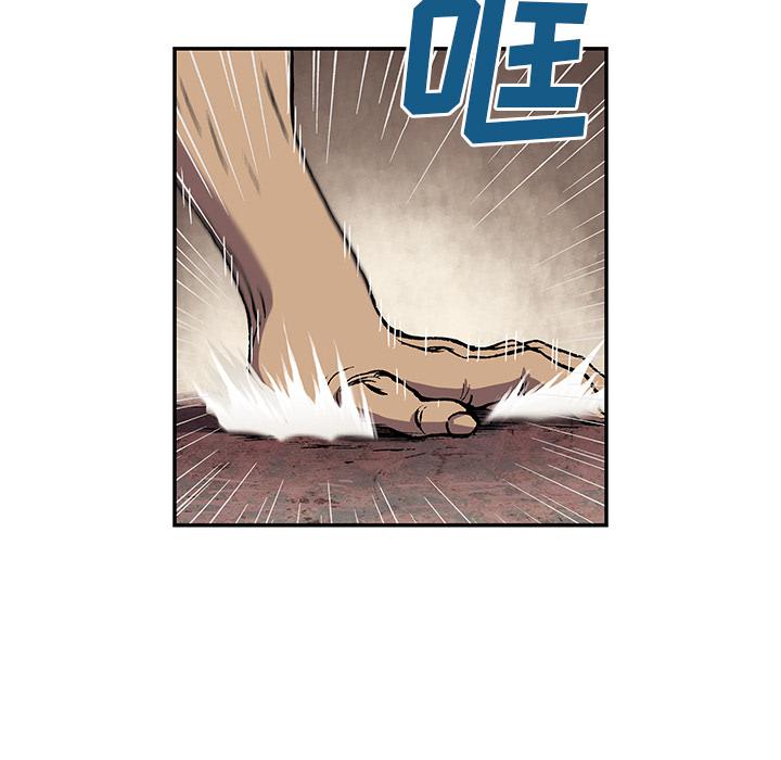 至高指令漫画韩漫全集-第51话无删减无遮挡章节图片 