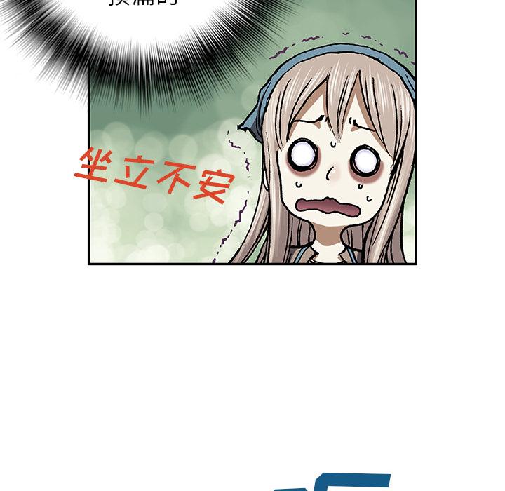 至高指令漫画韩漫全集-第51话无删减无遮挡章节图片 