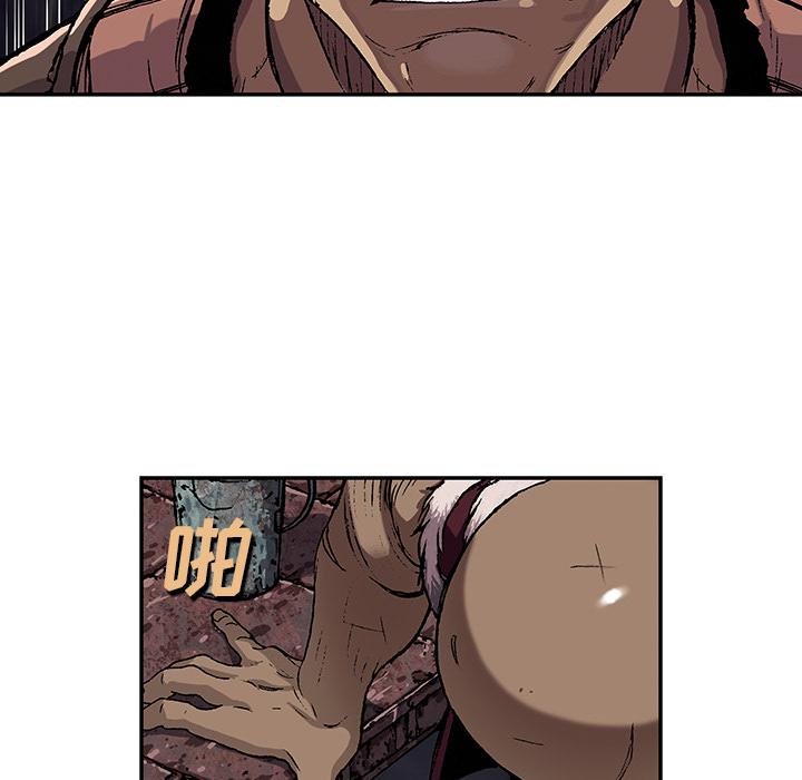 至高指令漫画韩漫全集-第51话无删减无遮挡章节图片 