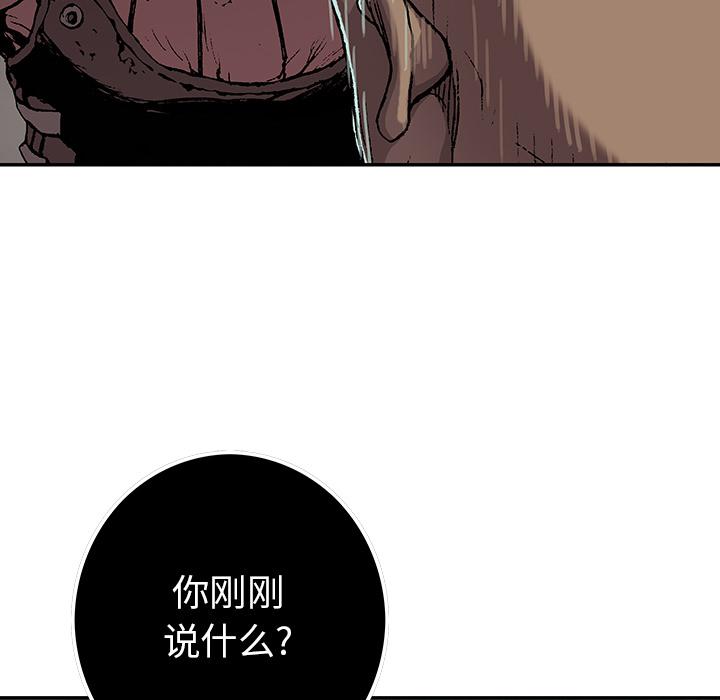 至高指令漫画韩漫全集-第51话无删减无遮挡章节图片 