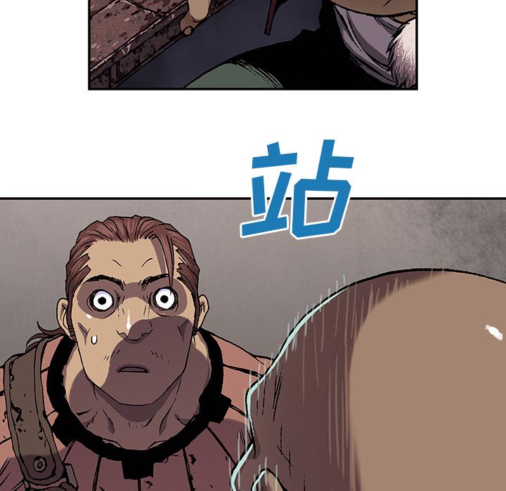至高指令漫画韩漫全集-第51话无删减无遮挡章节图片 