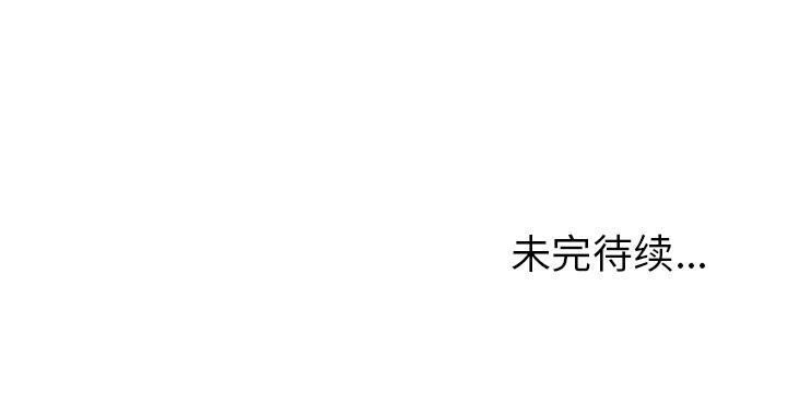 至高指令漫画韩漫全集-第51话无删减无遮挡章节图片 