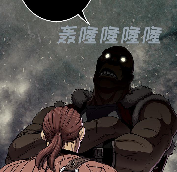 至高指令漫画韩漫全集-第51话无删减无遮挡章节图片 