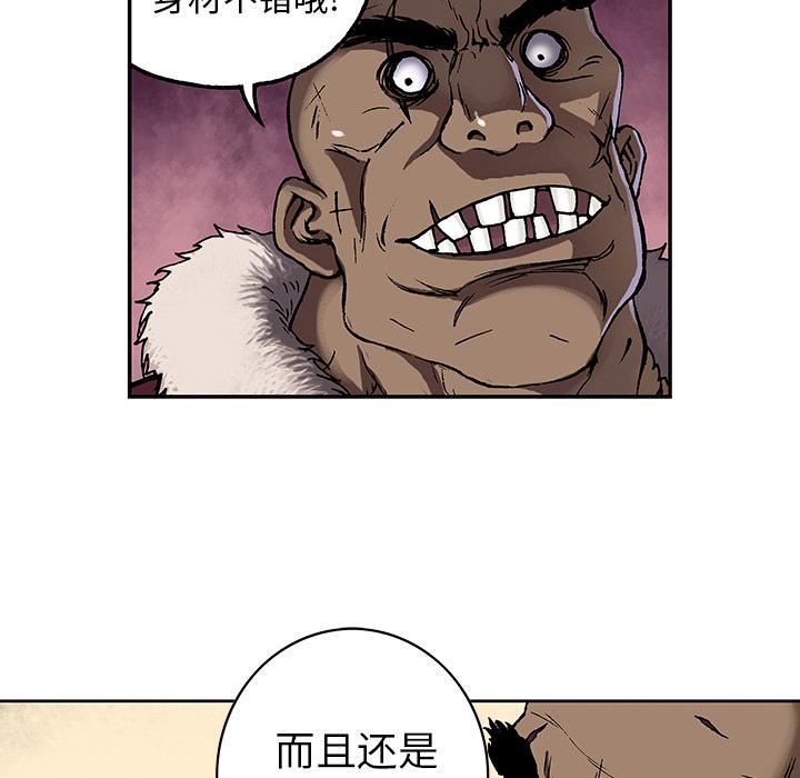 至高指令漫画韩漫全集-第52话无删减无遮挡章节图片 