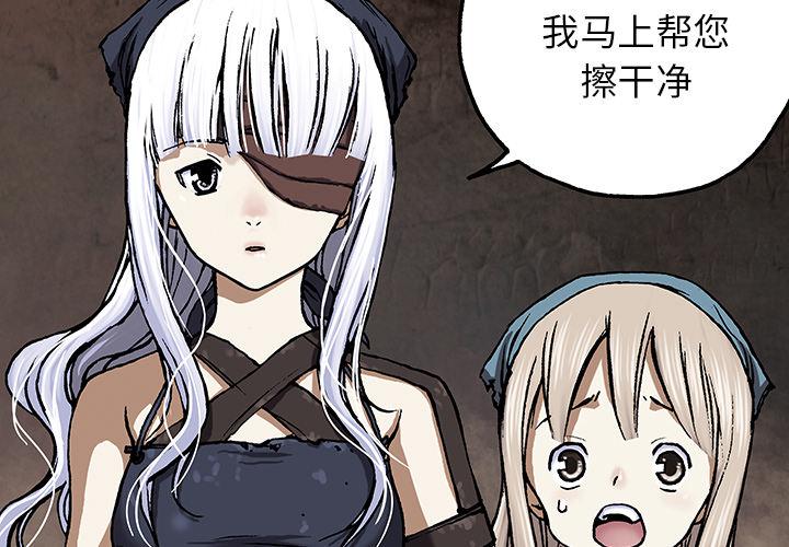 至高指令漫画韩漫全集-第52话无删减无遮挡章节图片 